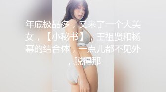 2024年4月，极品新人女神，【新郁郁的兔兔】，知性妩媚结合，小骚货的眼神谁能扛得住，身姿曼妙