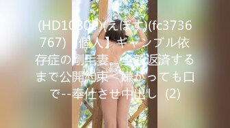 FC2PPV 1275413 ★THE輪姦4その弐　4日間やりまくり～完全素人～性欲が止まらない肉便器妻～★