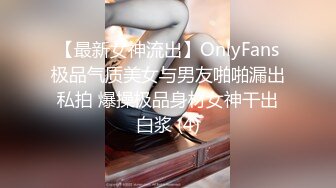 【MP4】[国产]EMKY002 路边搭讪质感少妇 有钞在手骚逼主动跪下吞吐求操