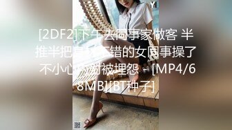 [MP4/ 907M]超高颜值的邻家型大眼妹子，小哥哥按耐不住 狂舔狂闻女神身上的味道