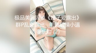 TMG009.吴心语.利欲熏心仙人跳小叔爆操嫂子.天美传媒