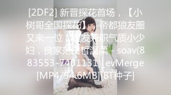 网红梨奈-长相清纯女神居然是口交女王