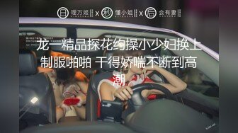 猥瑣小胖哥酒店約炮身材不錯的大二學妹一邊調侃一邊啪啪 完美露臉 原版高清