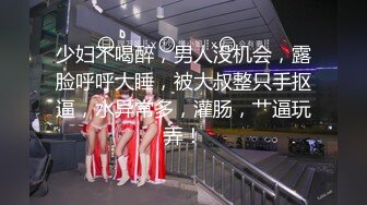 【新片速遞】&nbsp;&nbsp;黑丝大奶美女 暴力撕丝袜 上位骑乘全自动 被大鸡吧无套输出 粉穴白浆直流 拔吊射肚皮 貌似有点没满足 [588MB/MP4/47:58]