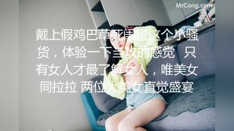 【新片速遞】 北京名妖❤️-Ts王可心-❤️： 好会舔啊你这骚逼，啊啊啊射了 射得多吗，很多，帮我拍一下，内射 牛逼克拉斯大兄弟！！[91M/MP4/14:00]