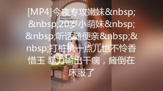 [MP4]网红八字巨乳嫩妹伊娃清纯牛仔连衣裙公园散步露出找个人少的地方啪啪