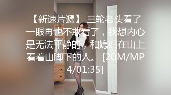 一个刚来北京面试的女孩！-偷情-推油-做爱-老公