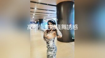 性感美乳妹大跳艷舞自慰求土豪包養