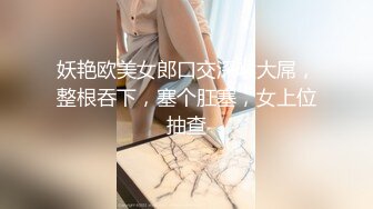 无敌淫语刺激，风韵犹存极品身材广场舞骚妻【蓝夕】剧情定制，妈妈勾引儿子 诱惑老公起床做爱，高潮喷水，听着骚话就能射 (3)