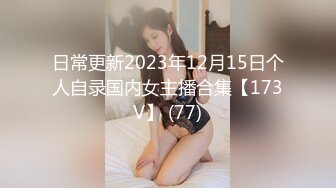 【浓妆妖艳美御姐】气质超棒！豹纹包臀裙灰丝情趣装拨开内裤掰穴沙发上骑乘位爆操无毛骚逼