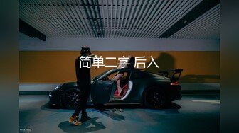 无水印[MP4/1200M]10/21 穿33号球衣的露脸妹子穿上性感的黑丝被蒙面大哥蹂躏VIP1196