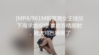 STP26304 ?爆乳奶萝? 爆炸椰奶波霸美少女▌小巨 ▌连体肉丝爆艹湿滑嫩穴 白虎穴软糯紧致 连蛋蛋都想怼进去