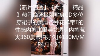 《魔手外购极品CP》女蹲厕针孔偸拍各种女人方便~有熟女有良家少妇有年轻小姐姐~特写全景逼脸同框~看点十足 (5)