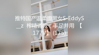 onlyfans淫妻绿帽【swingdog】 约单男3p啪啪 无套输出最新合集【496V】 (465)