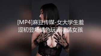 迟到的验证 BJ- F夫妻