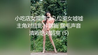 《新一代女探花》姐妹花网上约嫖客酒店开房啪啪偷拍来进货的大屁股健壮男干完一块抽颗烟