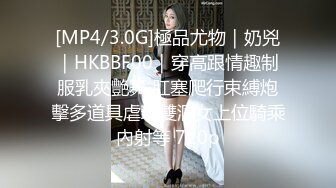 [MP4/802M]3/13最新 粉鲍鱼美少妇上位打桩简直爽翻天后入打飞机全力榨精VIP1196