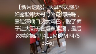 STP29058 麻豆传媒 MD-0160-1《爱爱遗万年》暂停时间爽操隔壁女校师生-沈娜娜