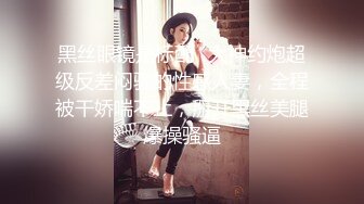 [MP4/ 209M] 性感体操服 纯欲女友穿上白丝和体操服操她 白白嫩嫩香香的身体 自己坐在大鸡巴上做爱的样子