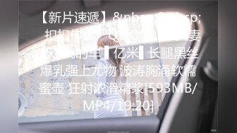 [MP4/ 957M] 偷拍 高颜值美女在接电话的时候被疯狂输出内裤蒙脸