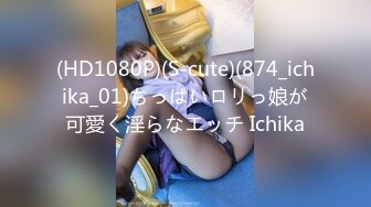 【無碼】FC2-PPV 1018861 マジカワ現役女子大生ゆめちゃん２０歳ハメ..デビュー！４２歳ポチャおじさんのパパ！活募集っ娘にハメ撮り挑戦始動します