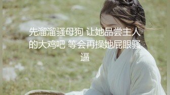 TMG104 丽娜 儿媳硬上大屌色公公 天美传媒