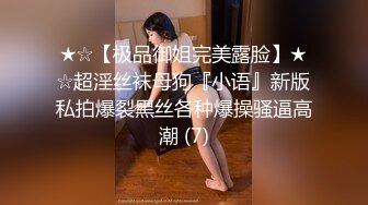 】极品身材网红美女『樱桃妹妹』剧情新作-樱桃妹妹用双足和上下两张嘴巴叫爸爸起床