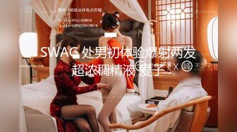 【龙一探花】连续约两个小少妇，大长腿情趣制服诱惑，沙发啪啪还是人妻最懂男人，做爱投入配合一脸陶醉表情