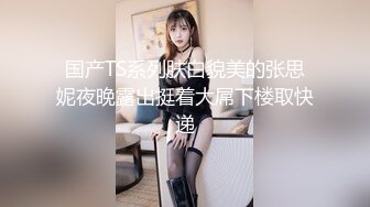 ✿OL性感白领✿优雅性感白领女神，做主人的专用精液容器，看金主爸爸在女神的骚穴里肆意进出，被操到求饶