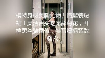 绝代风骚TS姬元元跟姐妹宾馆艹直男，你好猛呀 插深一点老婆，诱惑的妖声 抵挡不住骚逼冲击，射了好多！