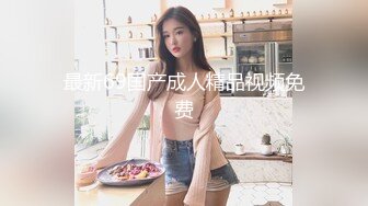 ❤️良家小少妇，出租屋喝酒，喝的差不多半推半就推倒，扒掉裤子骑脸舔屌，爆操肥臀呻吟2K高清