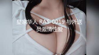 【新片速遞】&nbsp;&nbsp;✨泰国淫趴皇后「honeytipsy」男女人妖通吃OF多男多女混战实录 绿帽老公看淫妻被纹身大哥爆操再轮班[1.56G/MP4/36:17]