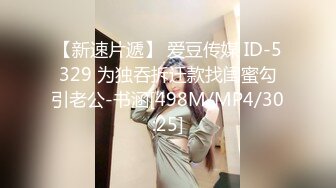 女神下海不是梦！AI换脸佟丽娅 穿上情趣黑丝上演自慰大秀 极品白虎超反差！