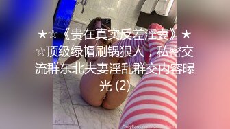 [MP4]起点传媒 XSJ-046《我的高潮病》一场豪放的性爱才能拯救她-优娜