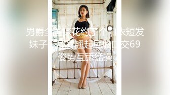 潜入学校女厕多角度偷拍美女班花 贴她的屁股太近被她发现了