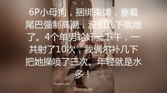 [MP4/ 2.6G] 女人必须要学会撒娇，尤其是在床上。这样才能彻底的征服这个男人，经过和领导多天交流