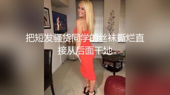 2024震精！推特折磨调教女奴SM大神【迷人的柚子】各种极品嫩妹子被改造成小母狗，舔脚SP毒龙深喉爆肏喝尿各种花样 (6)