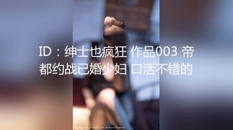 [MP4/ 312M] 风骚女教师 补习教师为了赚外快接单酒店打炮很主动的把大奶子露出来玩弄