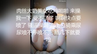 棒子探花小胖闺房糟蹋清纯小学妹观音坐莲各种姿势操