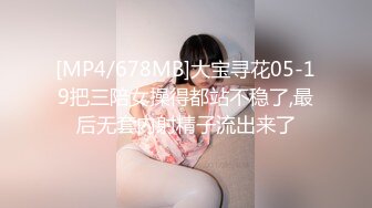 [MP4/ 276M] 边打电话边被操偷情人妻电话查岗也不能停止抽插！边挨操边接老公电话，已经高潮三次了