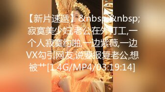 优雅气质尤物御姐女神✿公司极品性感OL包臀裙小白领 趁着午休带去酒店 操的爽翻天！美乳丰臀超反差[343M/MP4/11:16]