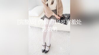 离婚的小骚女