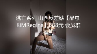 【新片速遞】 巨乳韵味熟女大姐 皮肤白皙身材超丰满 被大哥无套输出 故意插插屁眼 差点把大姐痛死 内射 [729MB/MP4/31:10]