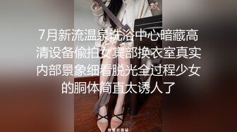 [2DF2] 撩妹渣男网恋约会青春活力漂亮纯情大学生美女妹子属于闷骚型把阴毛都刮了一线天馒头穴 [MP4/114MB][BT种子]