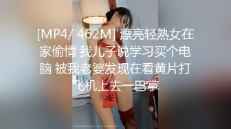 【新片速遞】大神周末潜入大型商场女厕 偷拍多位美女少妇 还有一位在厕所自摸的妹子[1020M/MP4/24:14]