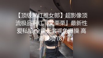 美国女主持人“查里萨·汤普森”私密手淫视频曝光～带你见识名人私下一面