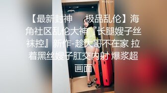 OnlyFan QQ糖糖的妹儿