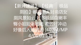 [MP4/ 781M] 淫娃女友黑丝情趣全程露脸跟狼友发骚互动，主动扒下男友的裤衩舔弄大鸡巴吸蛋蛋