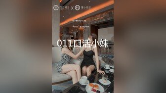 小美女想当演员，只好先用肉体取悦没什么名的导演