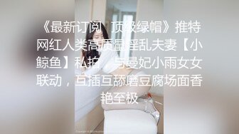 [MP4/ 801M]&nbsp;&nbsp;老婆出差了偷偷灌醉她的闺蜜干她的小嫩B